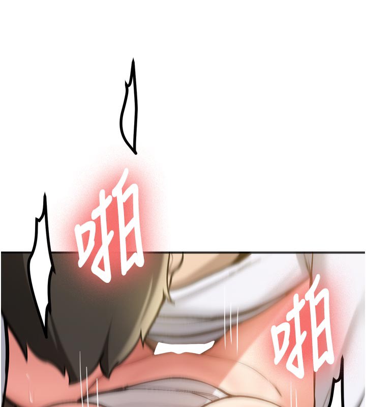 《新生老司機》漫画 第3話-初次被闖入的祕密花園