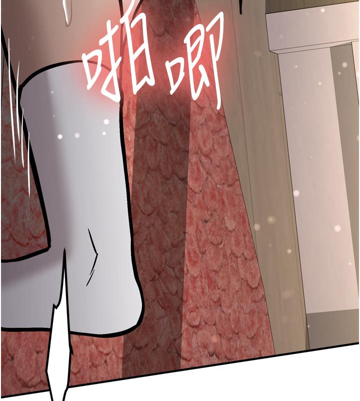 《新生老司機》漫画 第3話-初次被闖入的祕密花園