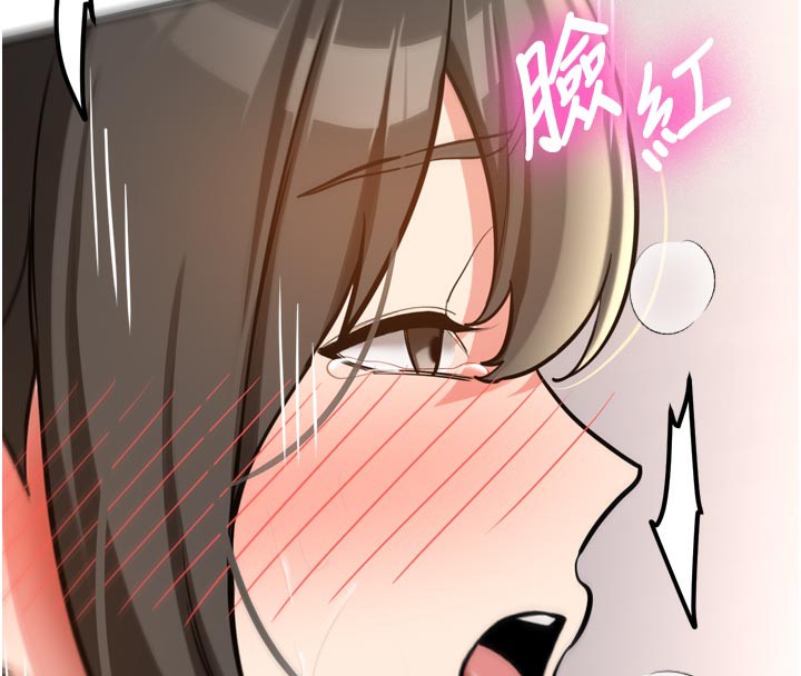 《新生老司機》漫画 第3話-初次被闖入的祕密花園