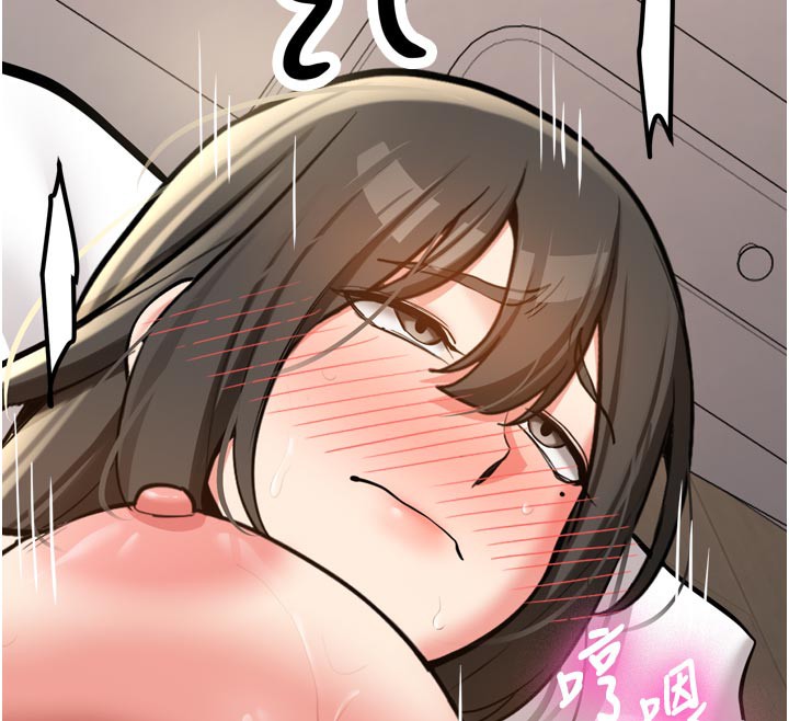 《新生老司機》漫画 第3話-初次被闖入的祕密花園