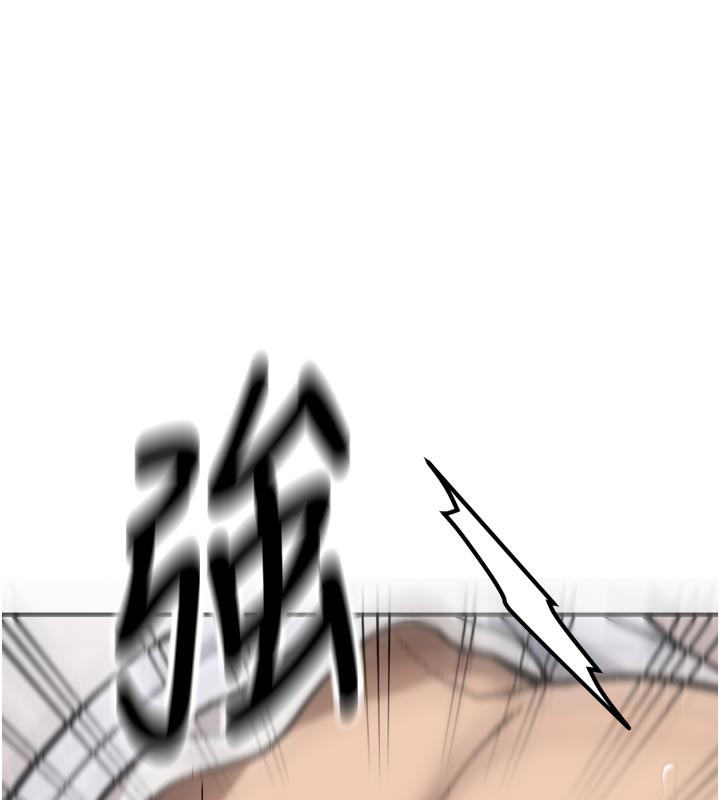 《新生老司機》漫画 第3話-初次被闖入的祕密花園