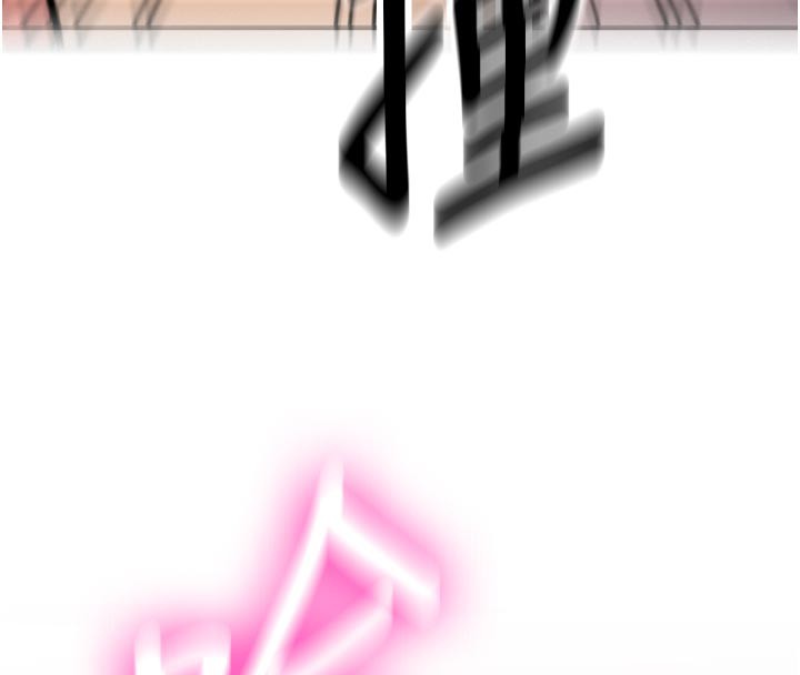 《新生老司機》漫画 第3話-初次被闖入的祕密花園