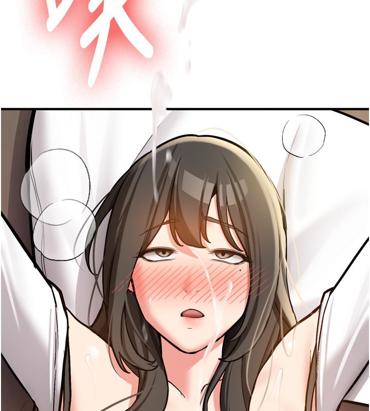 《新生老司機》漫画 第3話-初次被闖入的祕密花園