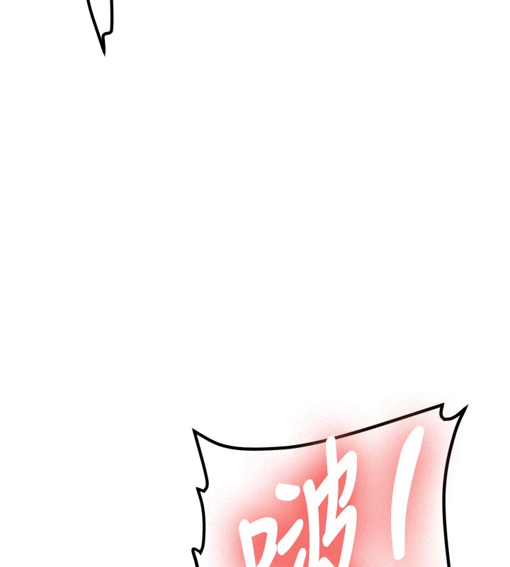 《新生老司機》漫画 第3話-初次被闖入的祕密花園