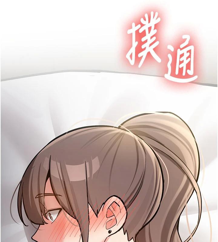 《新生老司機》漫画 第4話-裝睡的室友