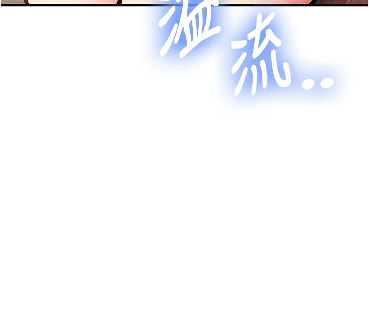 《新生老司機》漫画 第4話-裝睡的室友