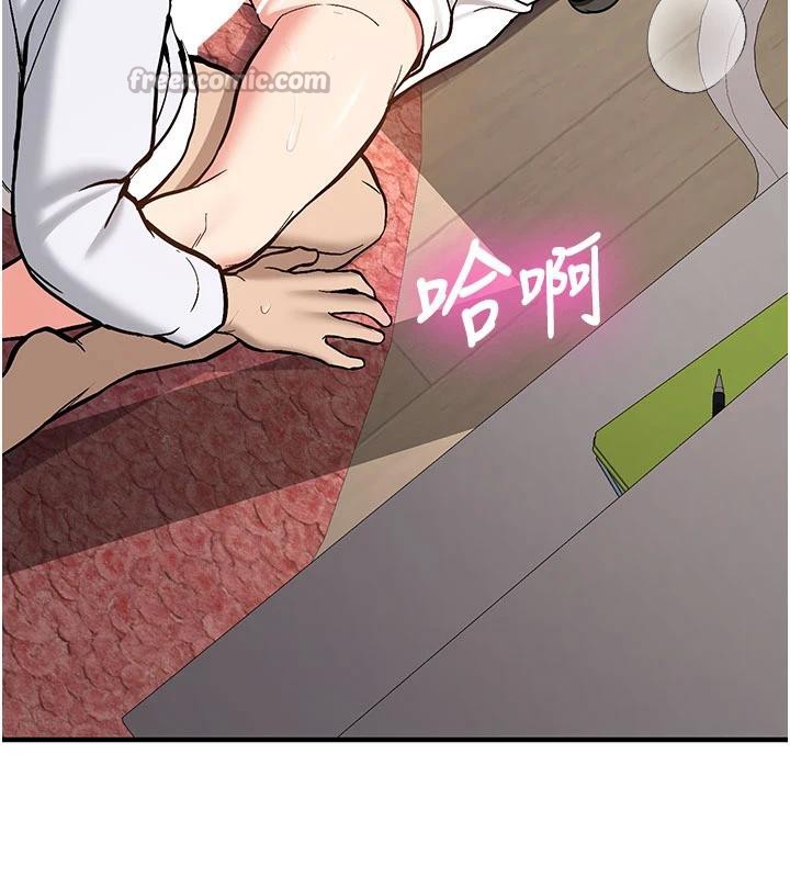 《新生老司機》漫画 第4話-裝睡的室友