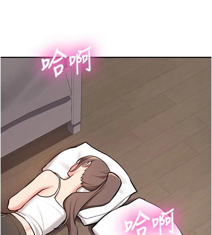 《新生老司機》漫画 第4話-裝睡的室友