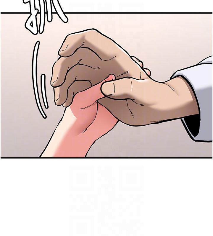 《新生老司機》漫画 第4話-裝睡的室友