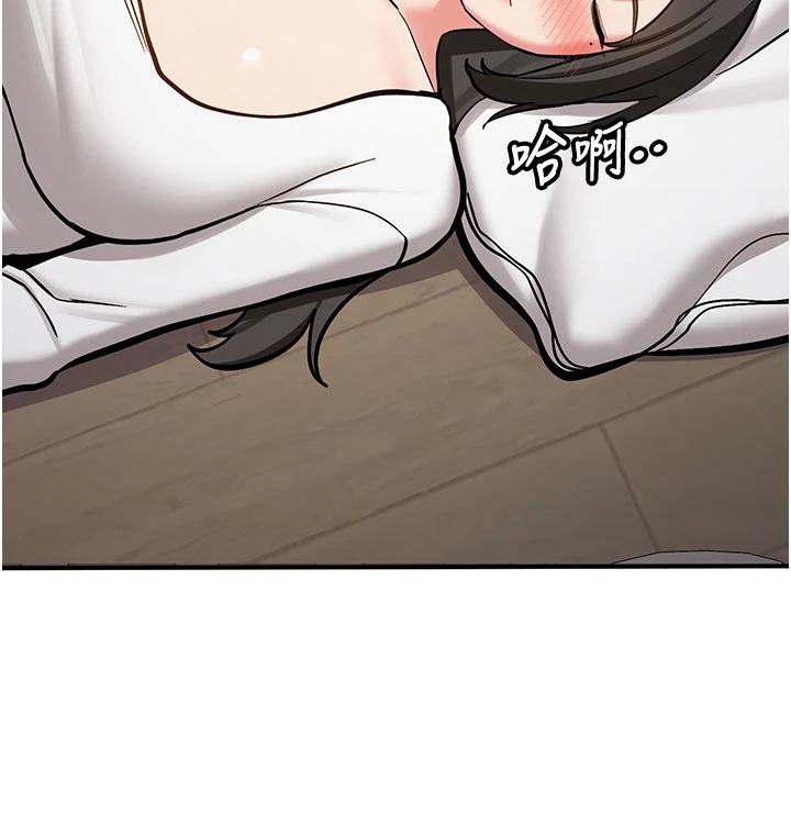 《新生老司機》漫画 第4話-裝睡的室友