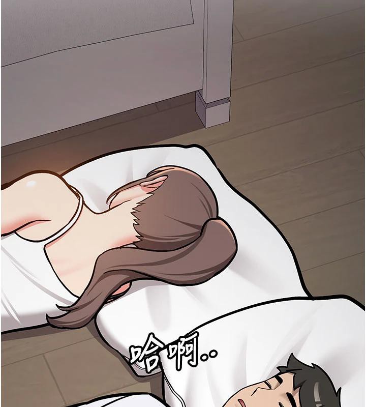 《新生老司機》漫画 第4話-裝睡的室友