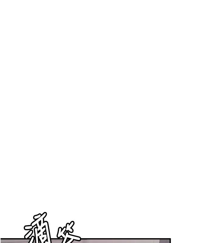 《新生老司機》漫画 第4話-裝睡的室友