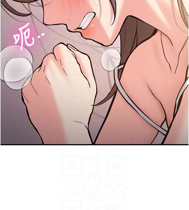 《新生老司機》漫画 第4話-裝睡的室友