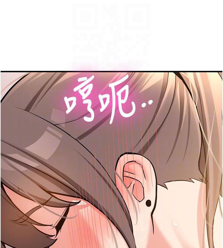 《新生老司機》漫画 第4話-裝睡的室友