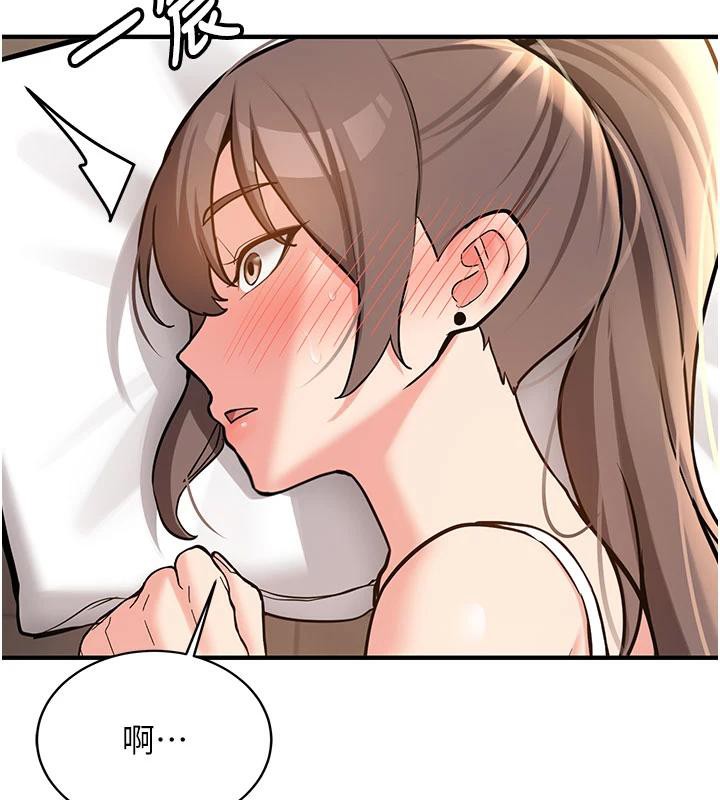 《新生老司機》漫画 第4話-裝睡的室友