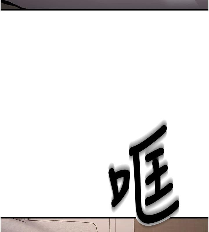 《新生老司機》漫画 第4話-裝睡的室友