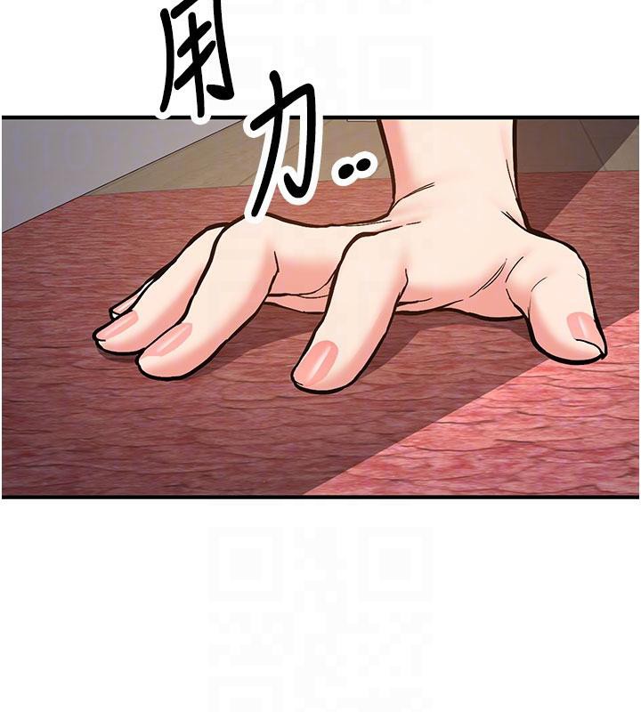 《新生老司機》漫画 第4話-裝睡的室友