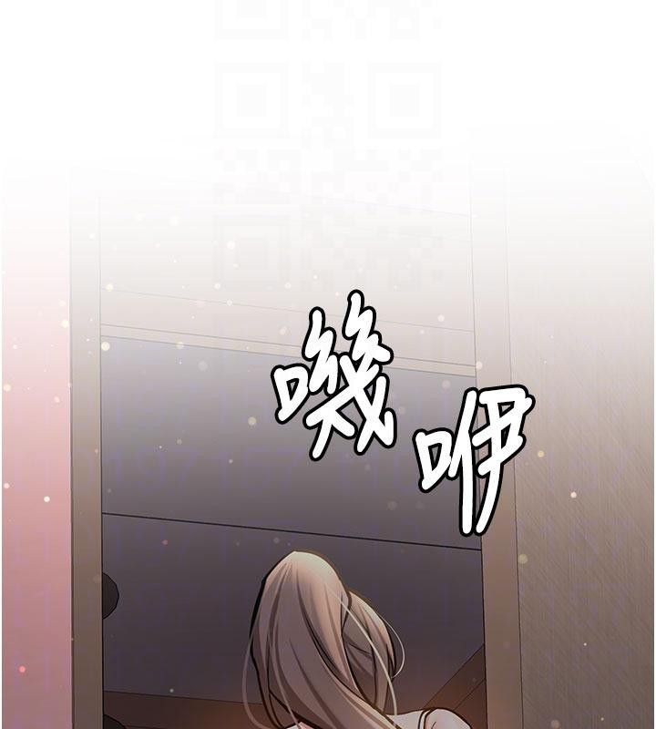 《新生老司機》漫画 第4話-裝睡的室友