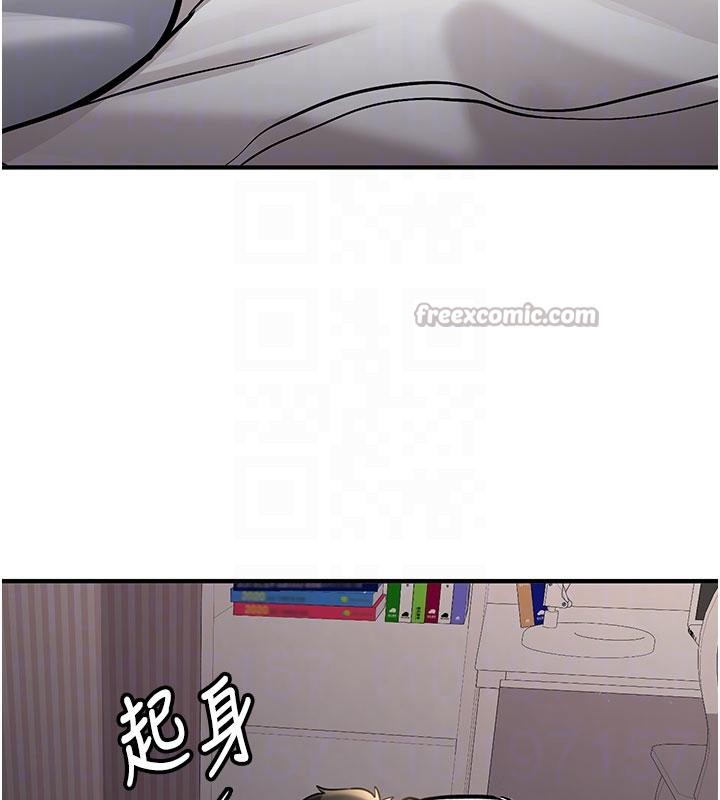 《新生老司機》漫画 第4話-裝睡的室友