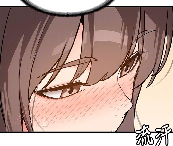 《新生老司機》漫画 第4話-裝睡的室友