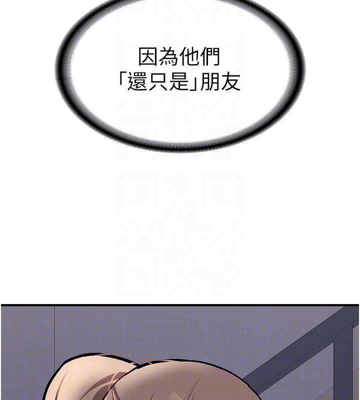 《新生老司機》漫画 第4話-裝睡的室友