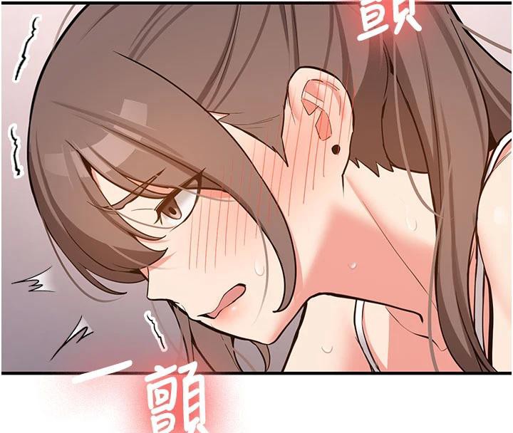 《新生老司機》漫画 第4話-裝睡的室友