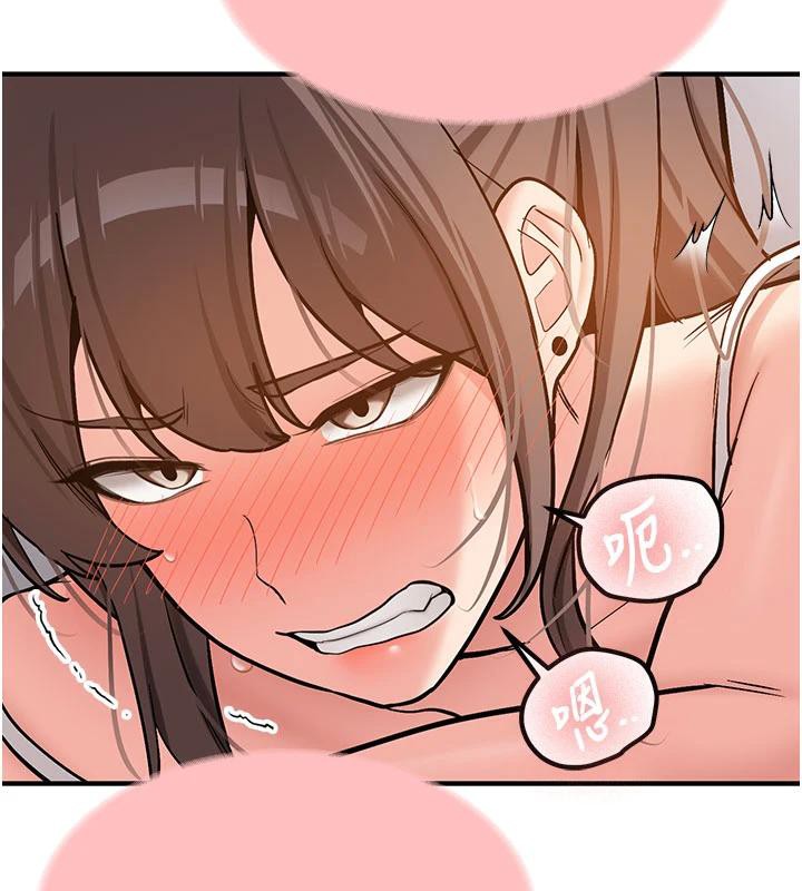 《新生老司機》漫画 第4話-裝睡的室友