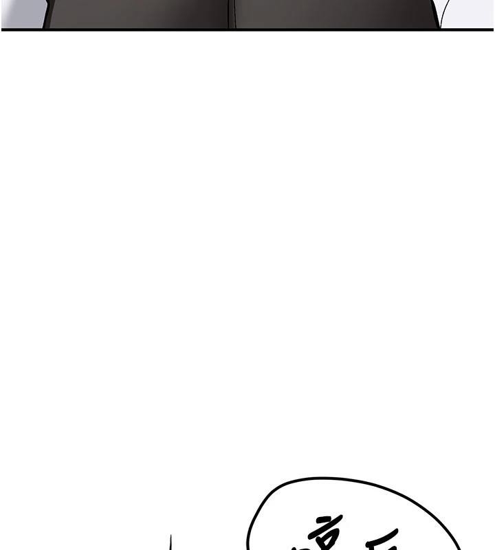 《新生老司機》漫画 第4話-裝睡的室友