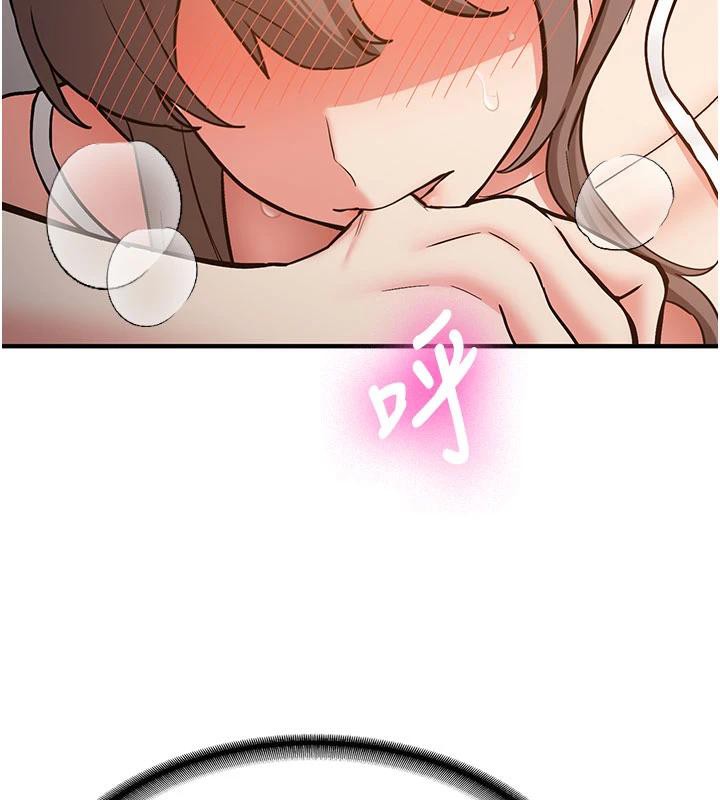 《新生老司機》漫画 第4話-裝睡的室友