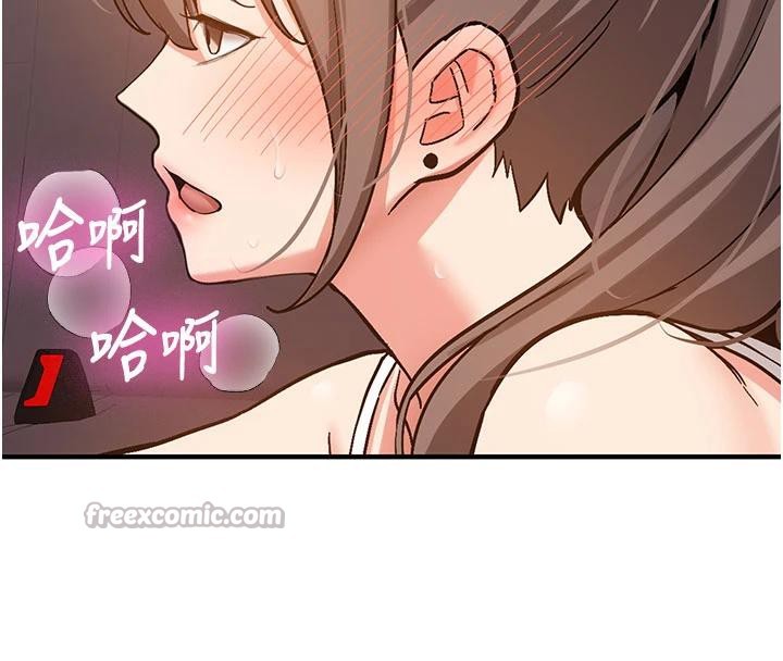 《新生老司機》漫画 第4話-裝睡的室友