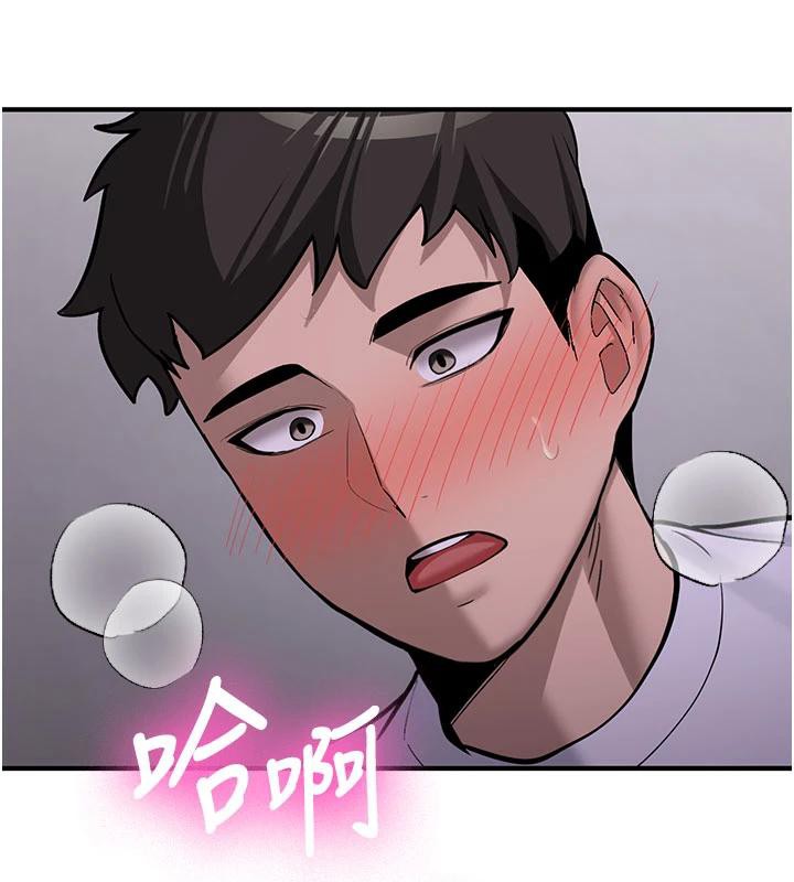 《新生老司機》漫画 第4話-裝睡的室友