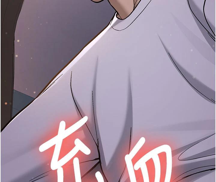 《新生老司機》漫画 第4話-裝睡的室友