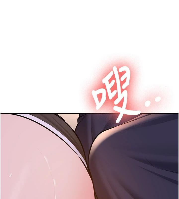 《新生老司機》漫画 第5話-第一次就在戶外開戰