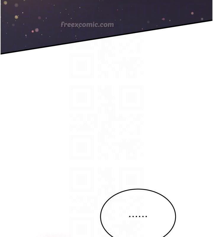 《新生老司機》漫画 第5話-第一次就在戶外開戰