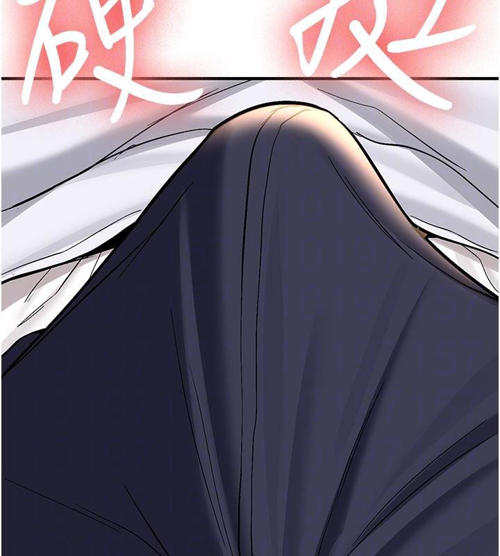 《新生老司機》漫画 第5話-第一次就在戶外開戰