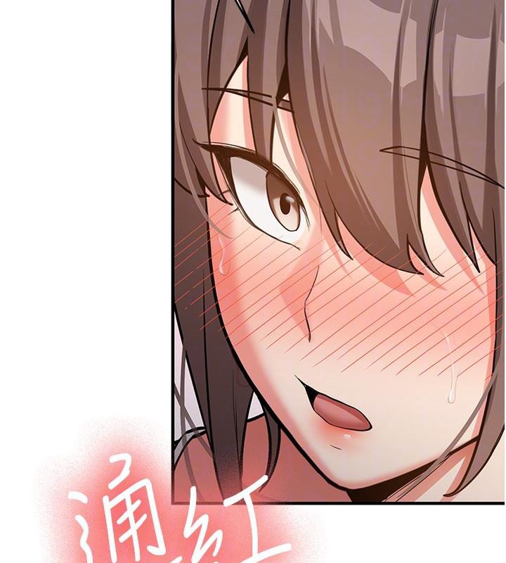 《新生老司機》漫画 第5話-第一次就在戶外開戰