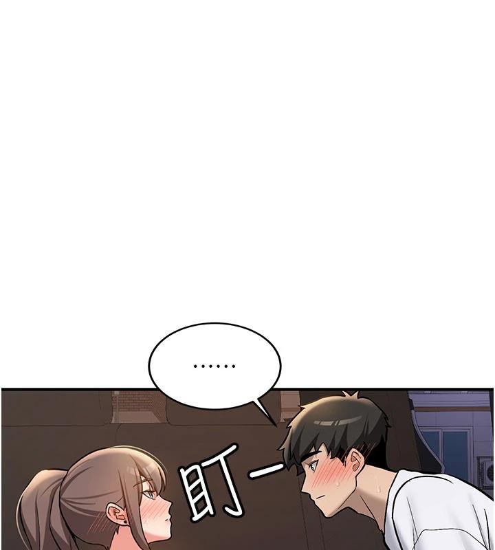 《新生老司機》漫画 第5話-第一次就在戶外開戰