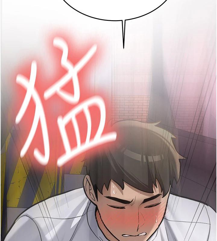 《新生老司機》漫画 第5話-第一次就在戶外開戰