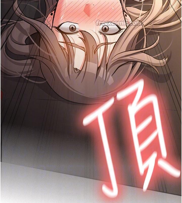 《新生老司機》漫画 第5話-第一次就在戶外開戰