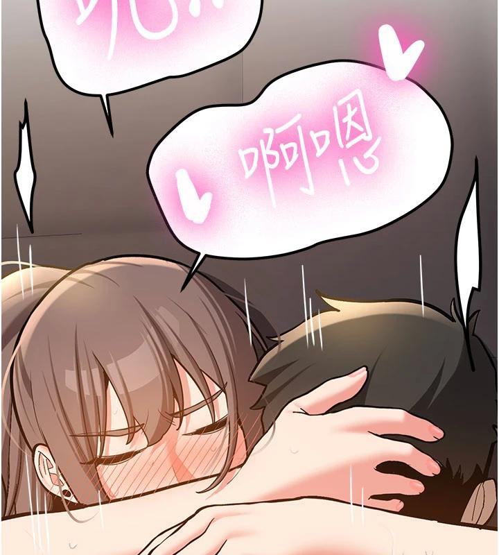 《新生老司機》漫画 第5話-第一次就在戶外開戰