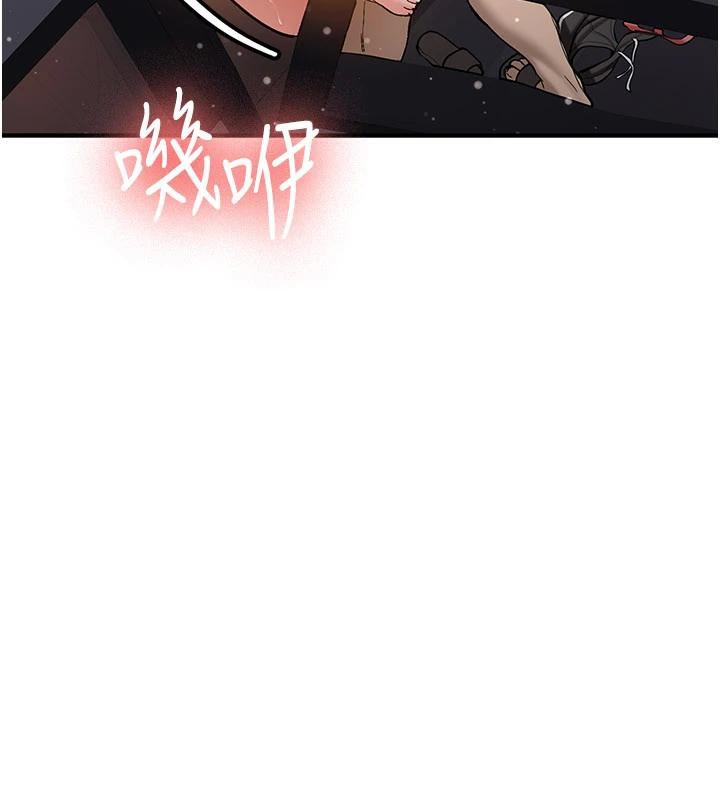 《新生老司機》漫画 第5話-第一次就在戶外開戰