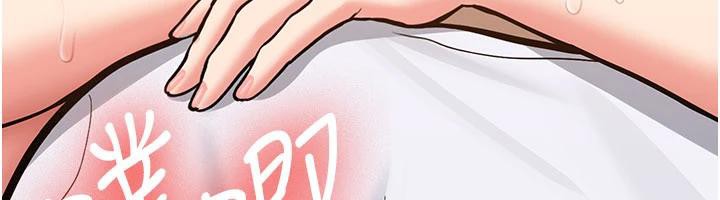 《新生老司機》漫画 第5話-第一次就在戶外開戰