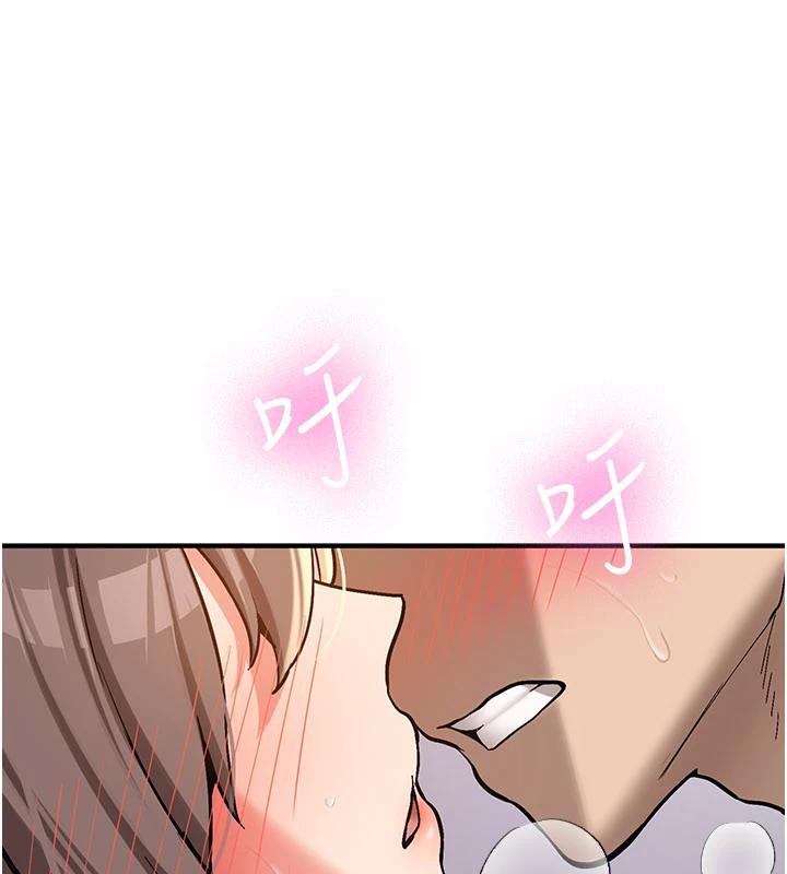 《新生老司機》漫画 第5話-第一次就在戶外開戰