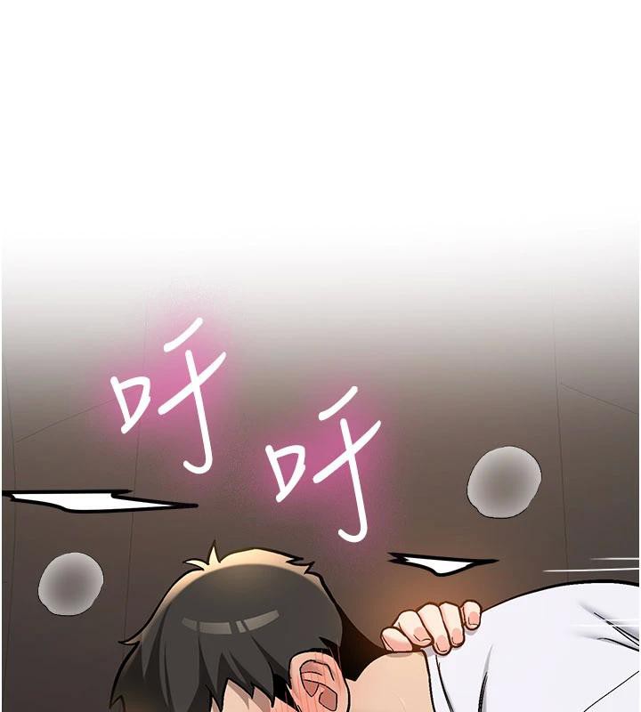 《新生老司機》漫画 第5話-第一次就在戶外開戰