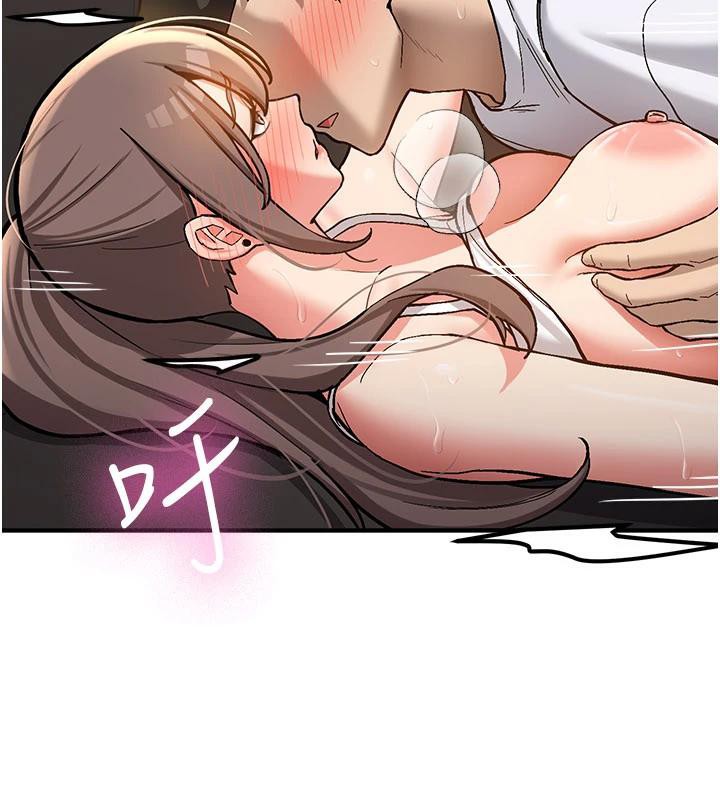 《新生老司機》漫画 第5話-第一次就在戶外開戰