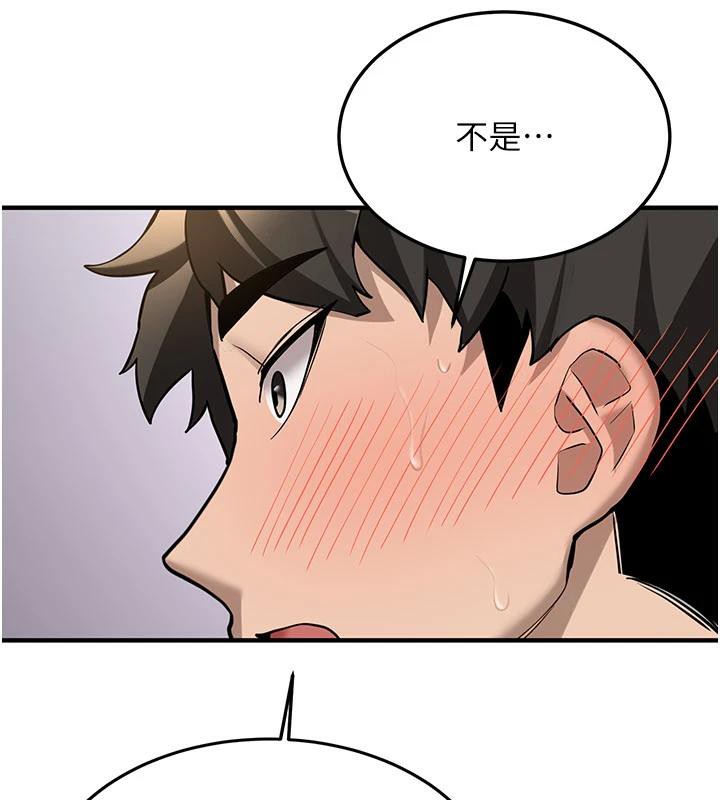 《新生老司機》漫画 第5話-第一次就在戶外開戰