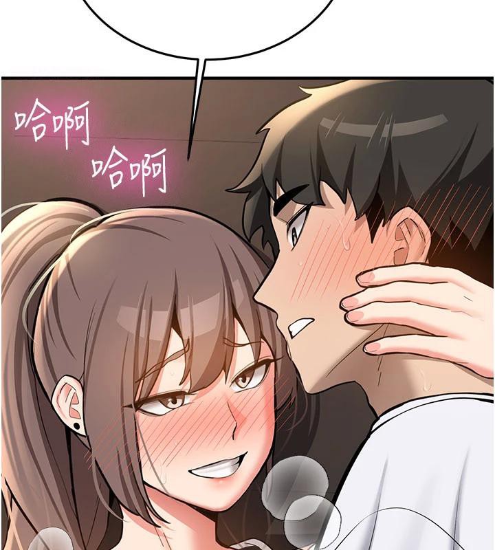 《新生老司機》漫画 第5話-第一次就在戶外開戰