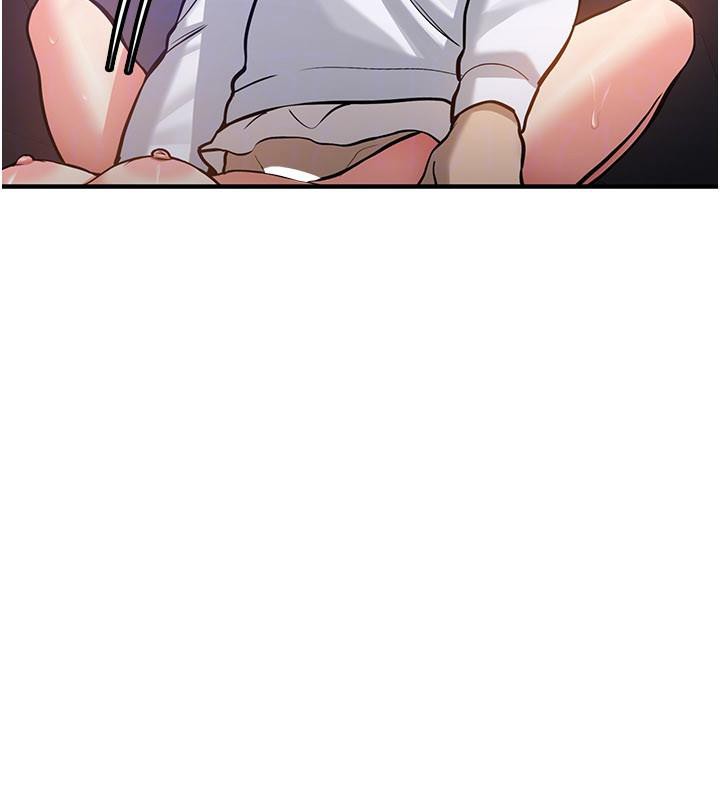 《新生老司機》漫画 第5話-第一次就在戶外開戰