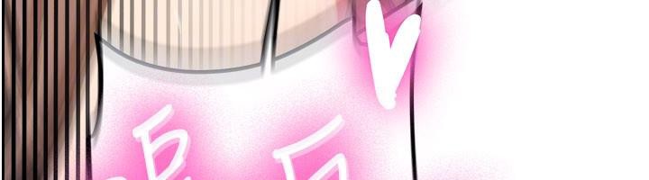 《新生老司機》漫画 第5話-第一次就在戶外開戰