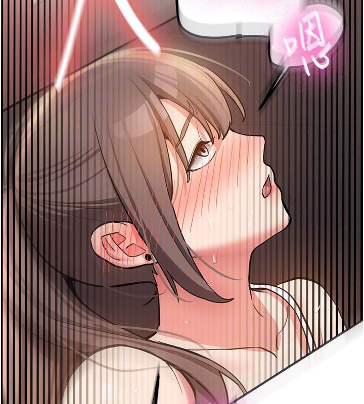 《新生老司機》漫画 第5話-第一次就在戶外開戰